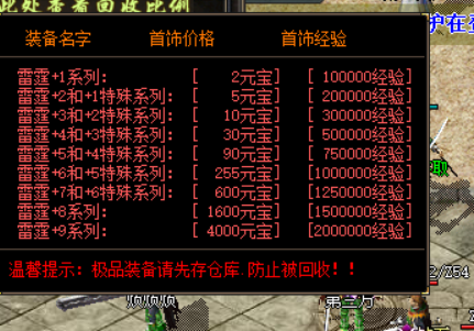 简单介绍一下“开天雷霆二合一”