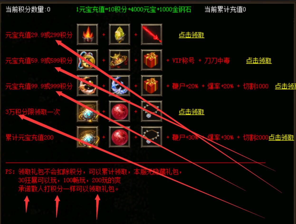 荣耀合击8个优化