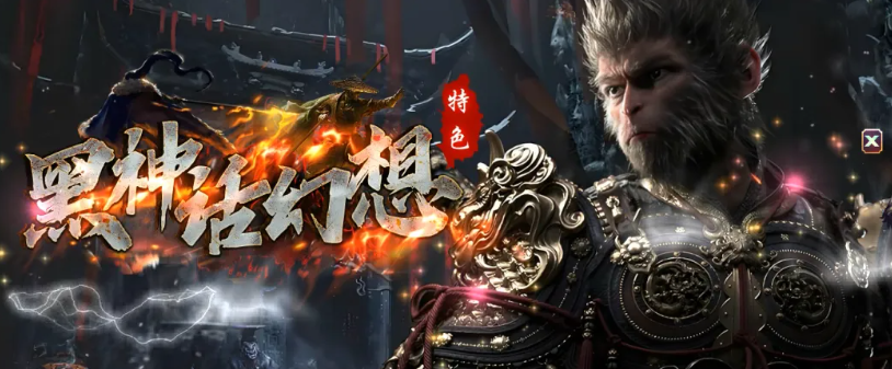 《神话幻想》三职业-四重鉴定-技能神器