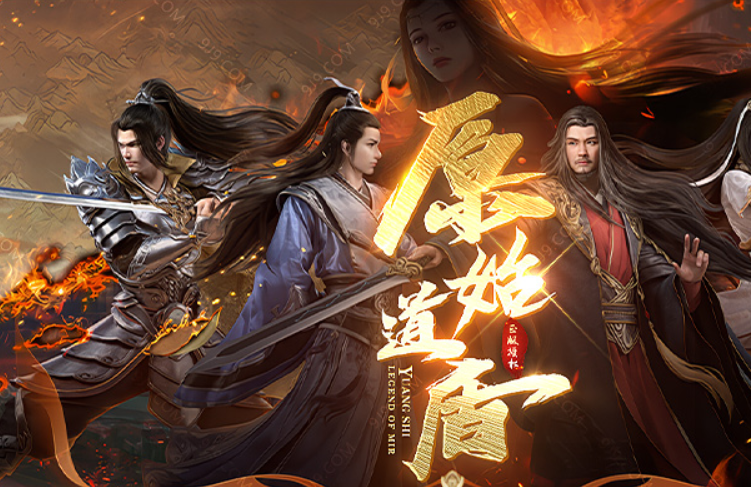 原始道盾合击唯一正版，多一个符号都是无耻的仿版dog