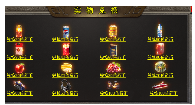 盛金大陆起步介绍