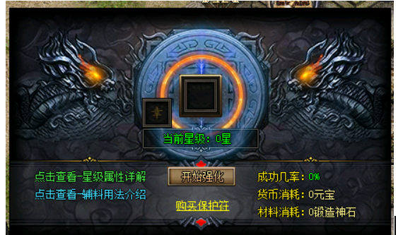 盛金大陆起步介绍