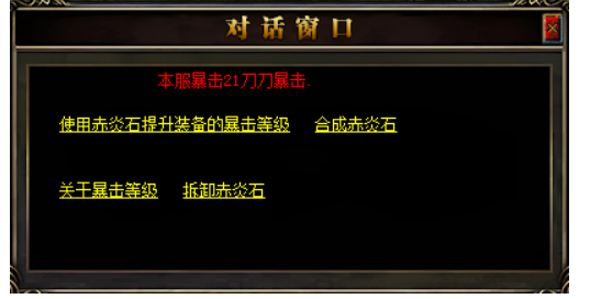 盛金大陆起步介绍
