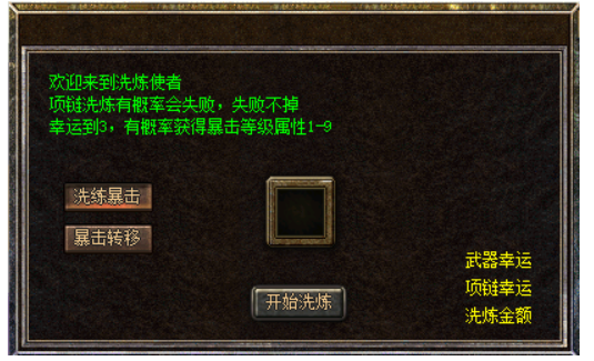 盛金大陆起步介绍