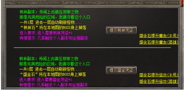 盛金大陆起步介绍