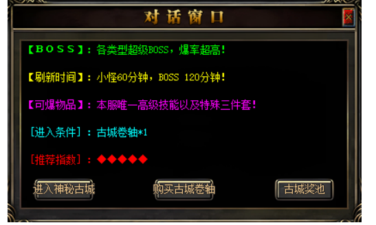 盛金大陆起步介绍