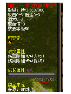 盛金大陆起步介绍