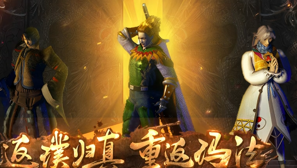 轩辕旗下公益合击火爆开启