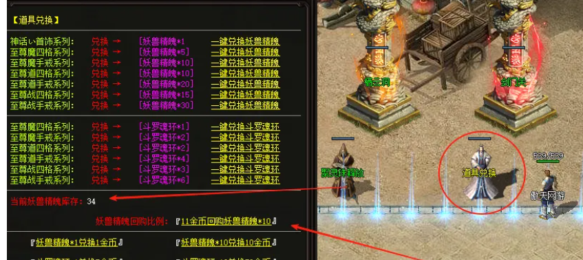 【傲天合击】最新公告和8天小战区标准。